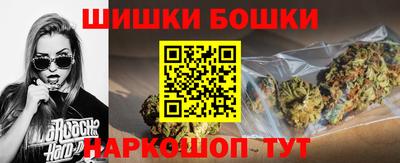 гашишное масло Заволжье