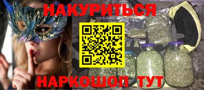 гидра Азнакаево