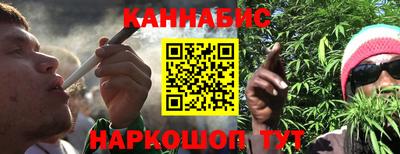 синтетический гашиш Балашиха