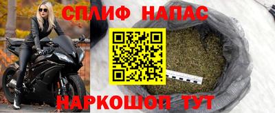 гашишное масло Заволжье