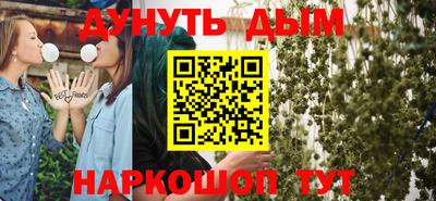 гашишное масло Заволжье