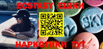 винт Балахна