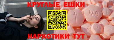 гашишное масло Заволжье