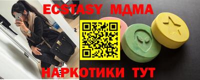 прущие крисы Жуковский