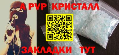 прущие крисы Жуковский