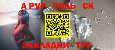 гашишное масло Заволжье