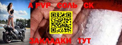 гашишное масло Заволжье