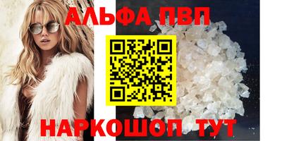 синтетический гашиш Балашиха