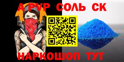 прущие крисы Жуковский