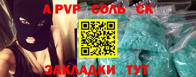 прущие крисы Жуковский