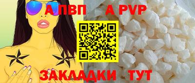 соль ск Балаково