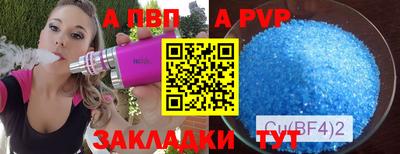 винт Балахна