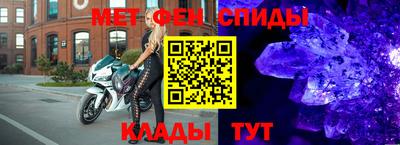 соль ск Балаково