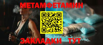гашишное масло Заволжье