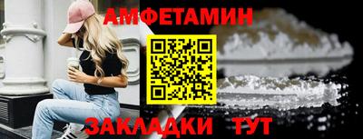 гашишное масло Заволжье
