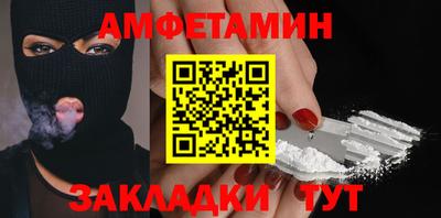 гашишное масло Заволжье
