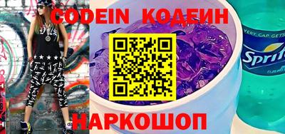 гашишное масло Заволжье