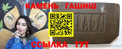 гашишное масло Заволжье