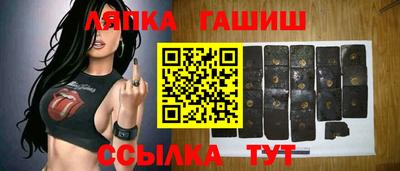 винт Балахна