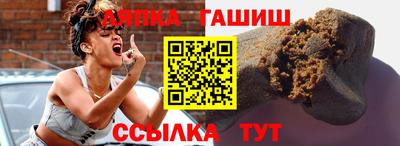 гашишное масло Заволжье