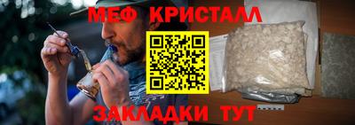 соль ск Балаково