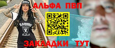 трава Абакан