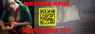 прущие крисы Жуковский