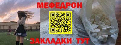 прущие крисы Жуковский