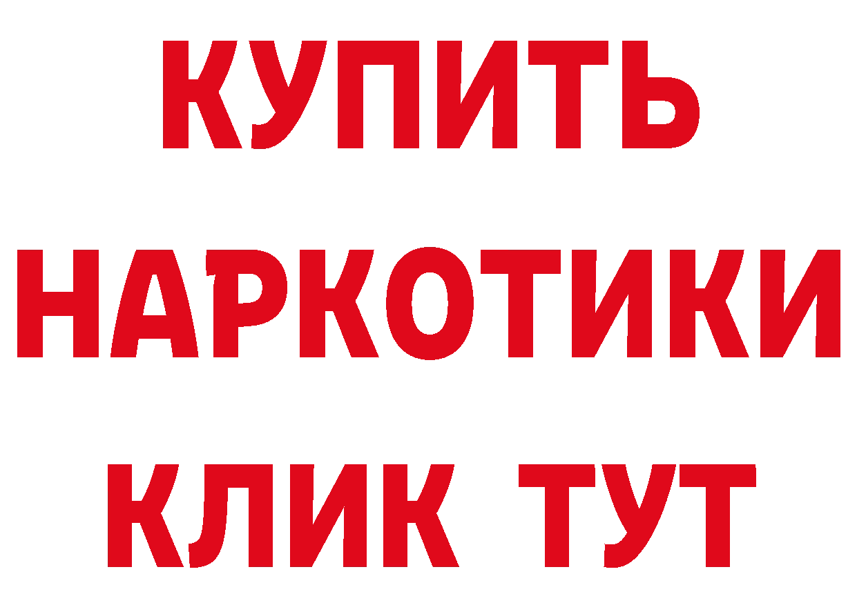 А ПВП крисы CK рабочий сайт площадка гидра Павлово