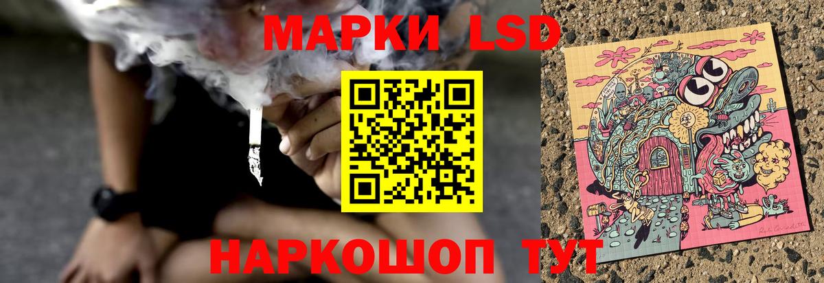 LSD-25 экстази кислота  LSD-25 экстази ecstasy  Вход с VPN  Павлово 