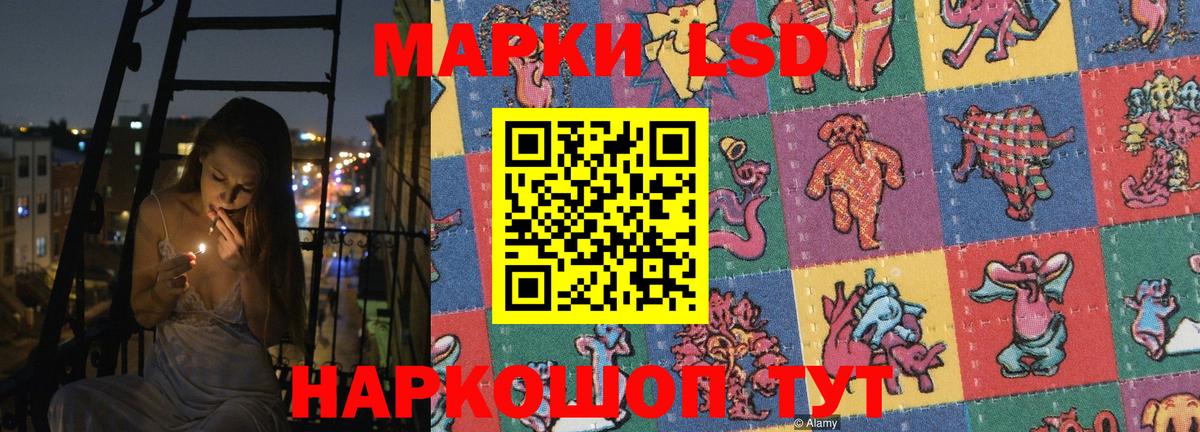 omg ONION  Павлово  LSD-25 экстази ecstasy 