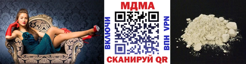 цена   Павлово  МДМА молли 