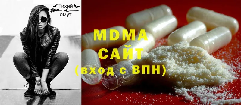 MDMA молли  Павлово 