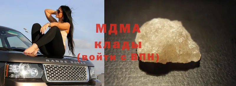 MDMA crystal Павлово