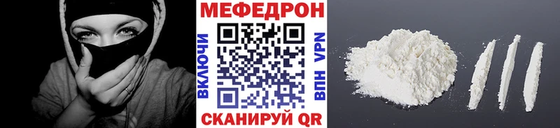 цены наркотик KRAKEN онион Мефедрон VHQ Павлово