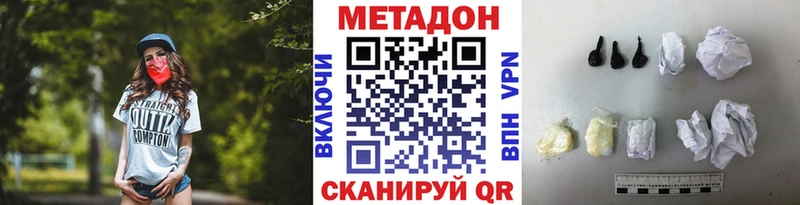 МЕТАДОН мёд  дарнет шоп  Павлово 