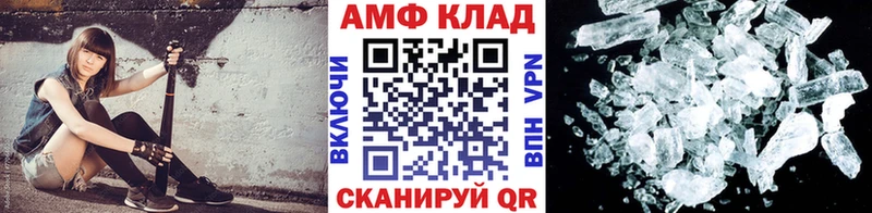 Метамфетамин мет mega зеркало Павлово наркошоп
