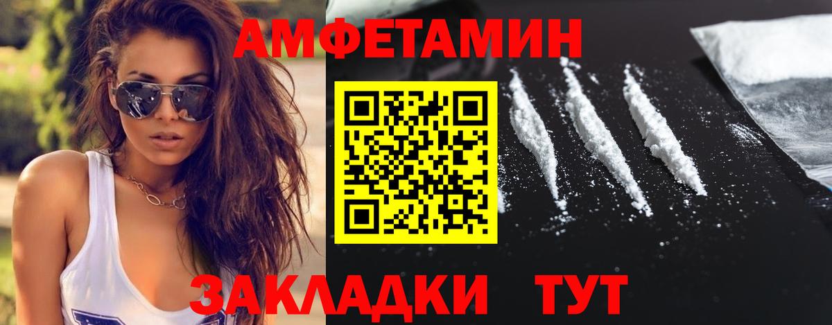 Метамфетамин Декстрометамфетамин 99.9%  Вход с VPN  Павлово 