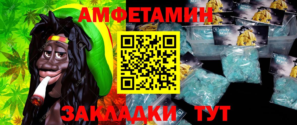Метамфетамин Декстрометамфетамин 99.9% Павлово