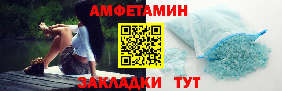 МЕТАМФЕТАМИН пудра  МЕТАМФЕТАМИН пудра  Павлово 