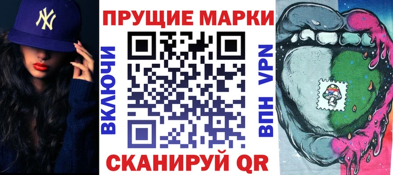 kraken зеркало Павлово Марки N-bome 1500мкг это клад цена наркотик