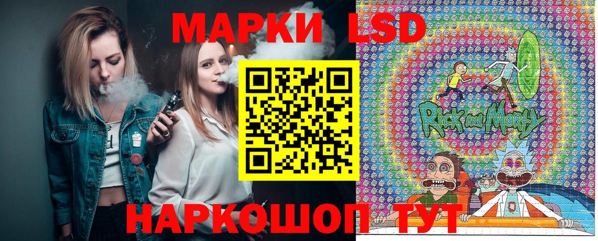 Наркотические марки  Марки N-bome 1,5мг  Марки N-bome 1,5мг  дарнет шоп  Павлово  Вход с VPN 