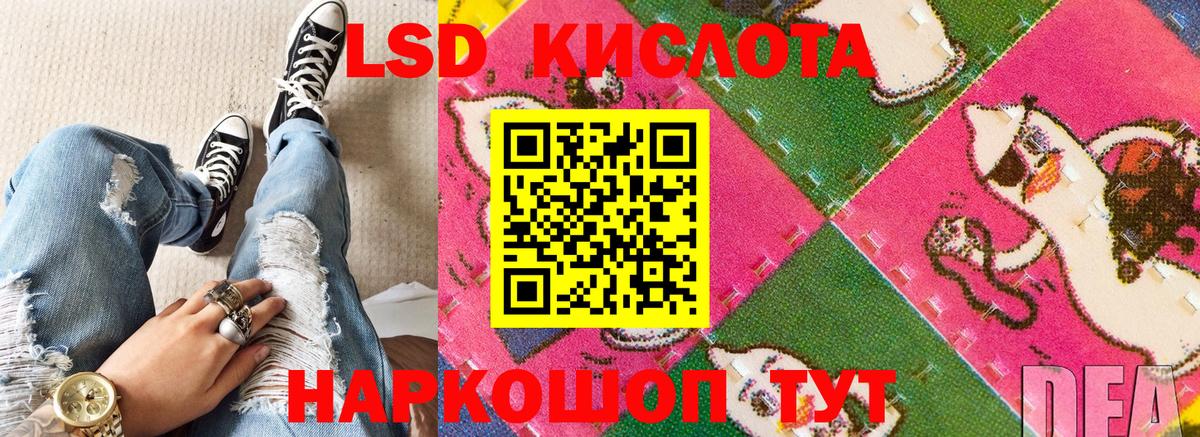 Марки NBOMe 1,8мг Павлово