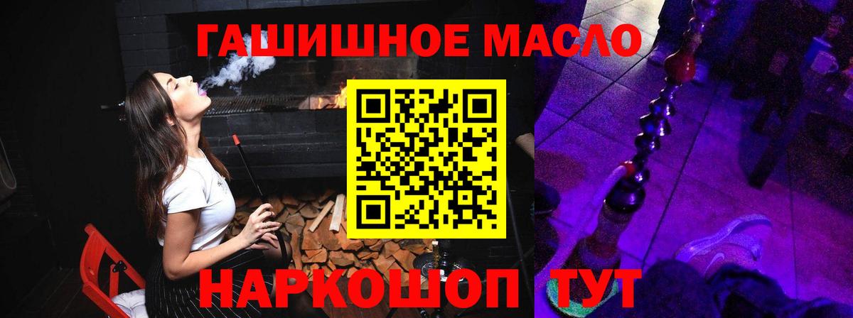 ТГК Wax Павлово