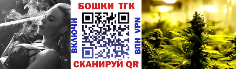 Бошки Шишки план  как найти закладки  Павлово 