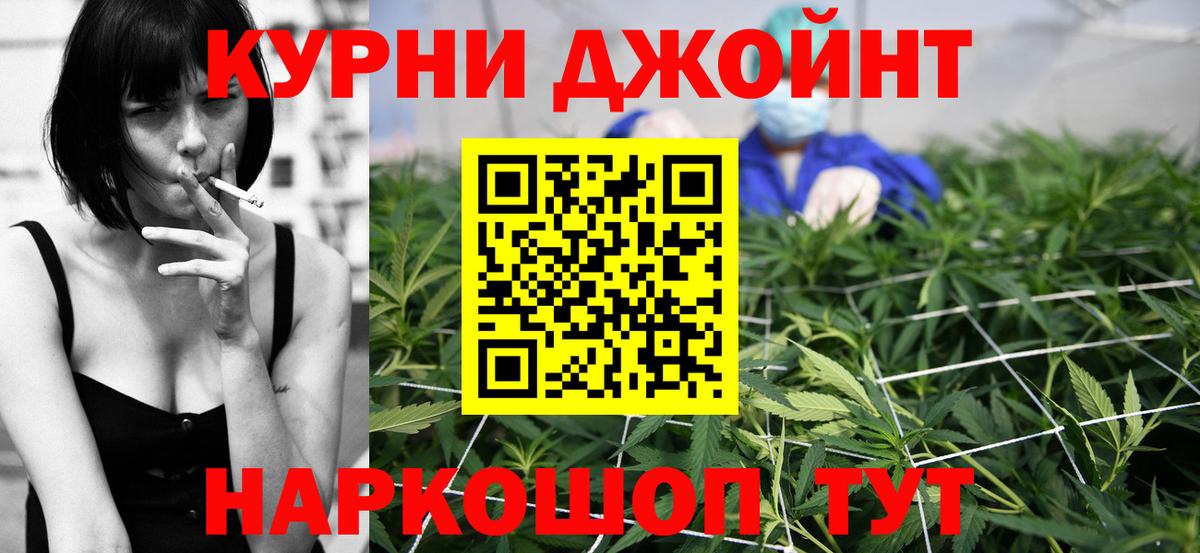 Меф мяу мяу Павлово