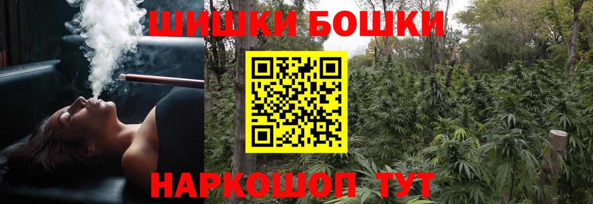 Бошки марихуана ГИДРОПОН Павлово