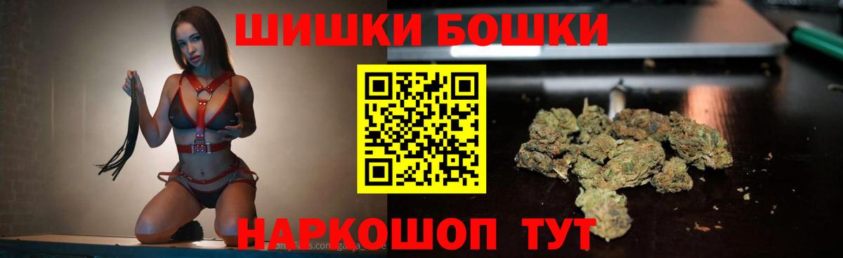 Канабис конопля  Шишки марихуана конопля  Вход с VPN  Бошки марихуана MAZAR  Бошки Шишки OG Kush  Павлово 