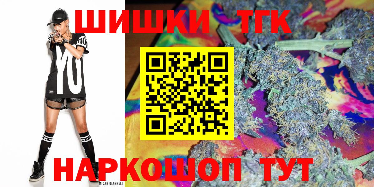 МАРИХУАНА семена  Павлово  Бошки Шишки ГИДРОПОН 